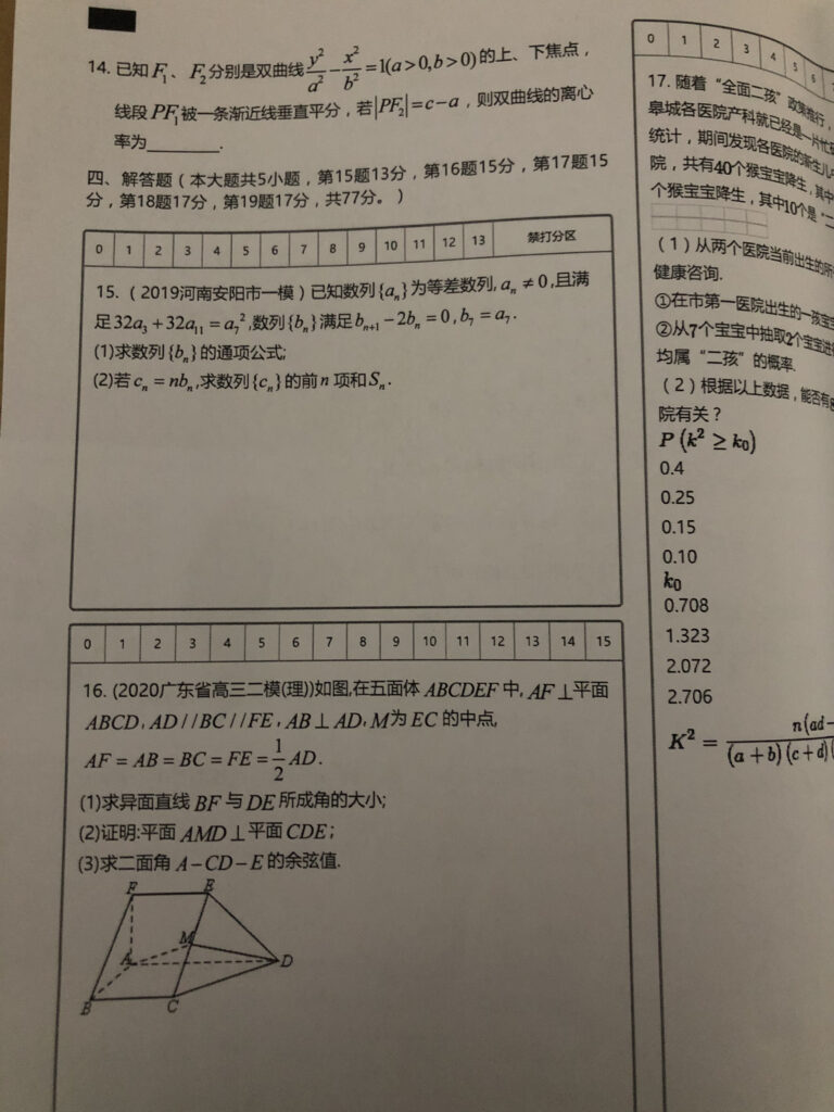 033B11EB-351C-4E28-9E56-878DF4B5FCB6