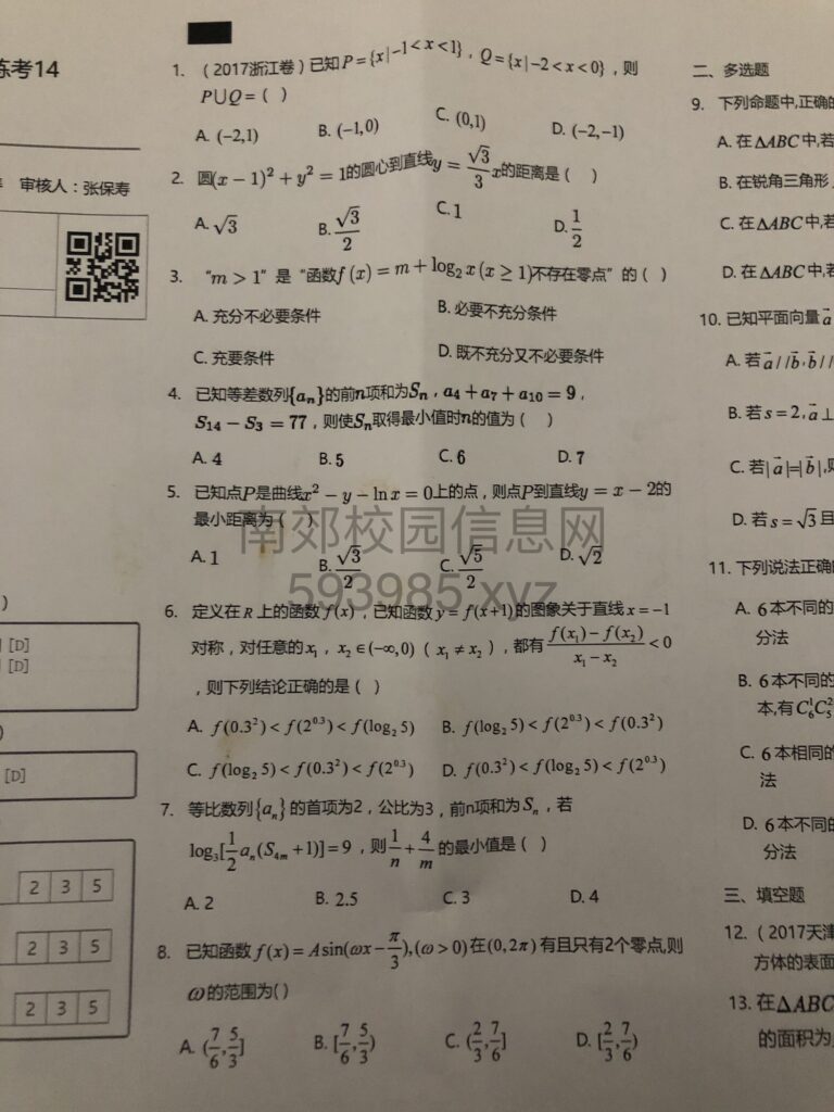 61991020-7779-4346-8866-BC8771970101